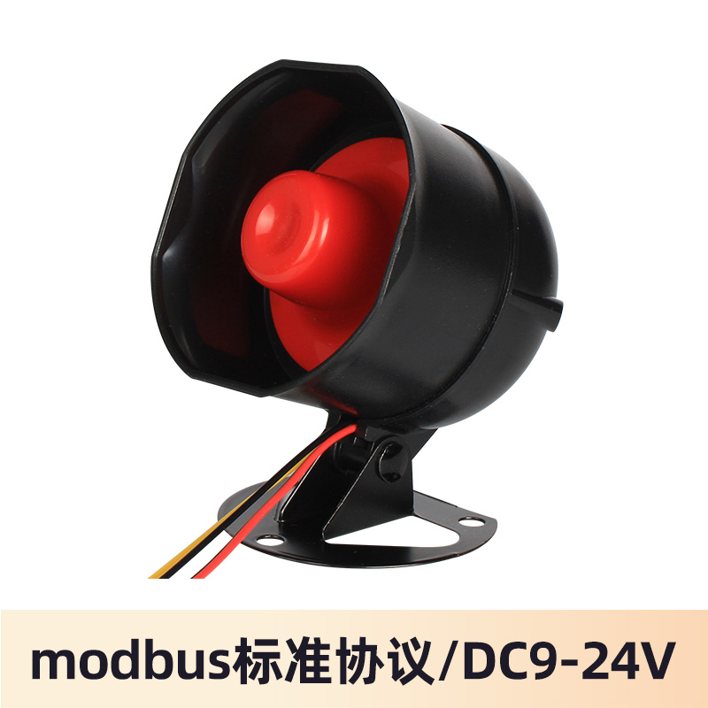 YX000L红黑喇芭罪音提醒器幼体积10W抽油机喇叭