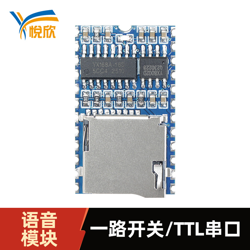 TTL音频？榇谟镆裟？閅X168A-24S