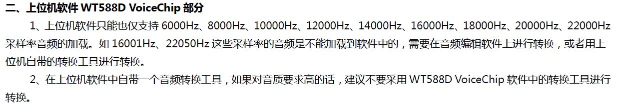WT588D？樽⒚