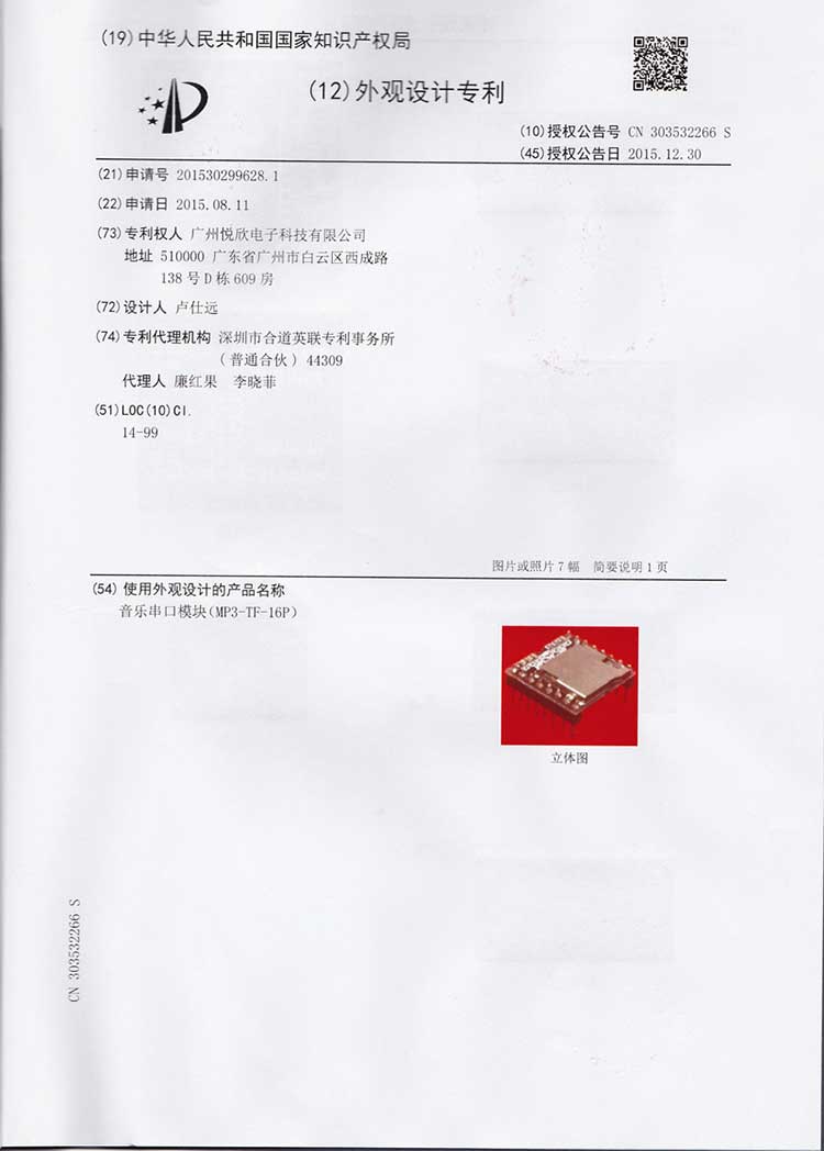 串口音乐？樽ɡ