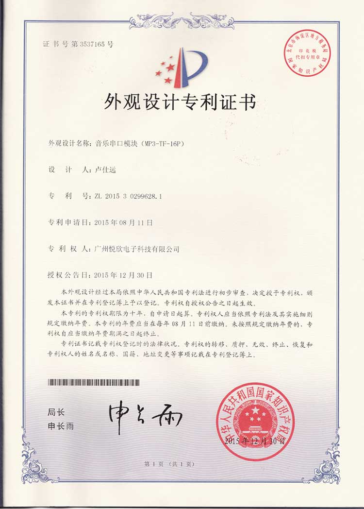 串口音乐？樽ɡ
