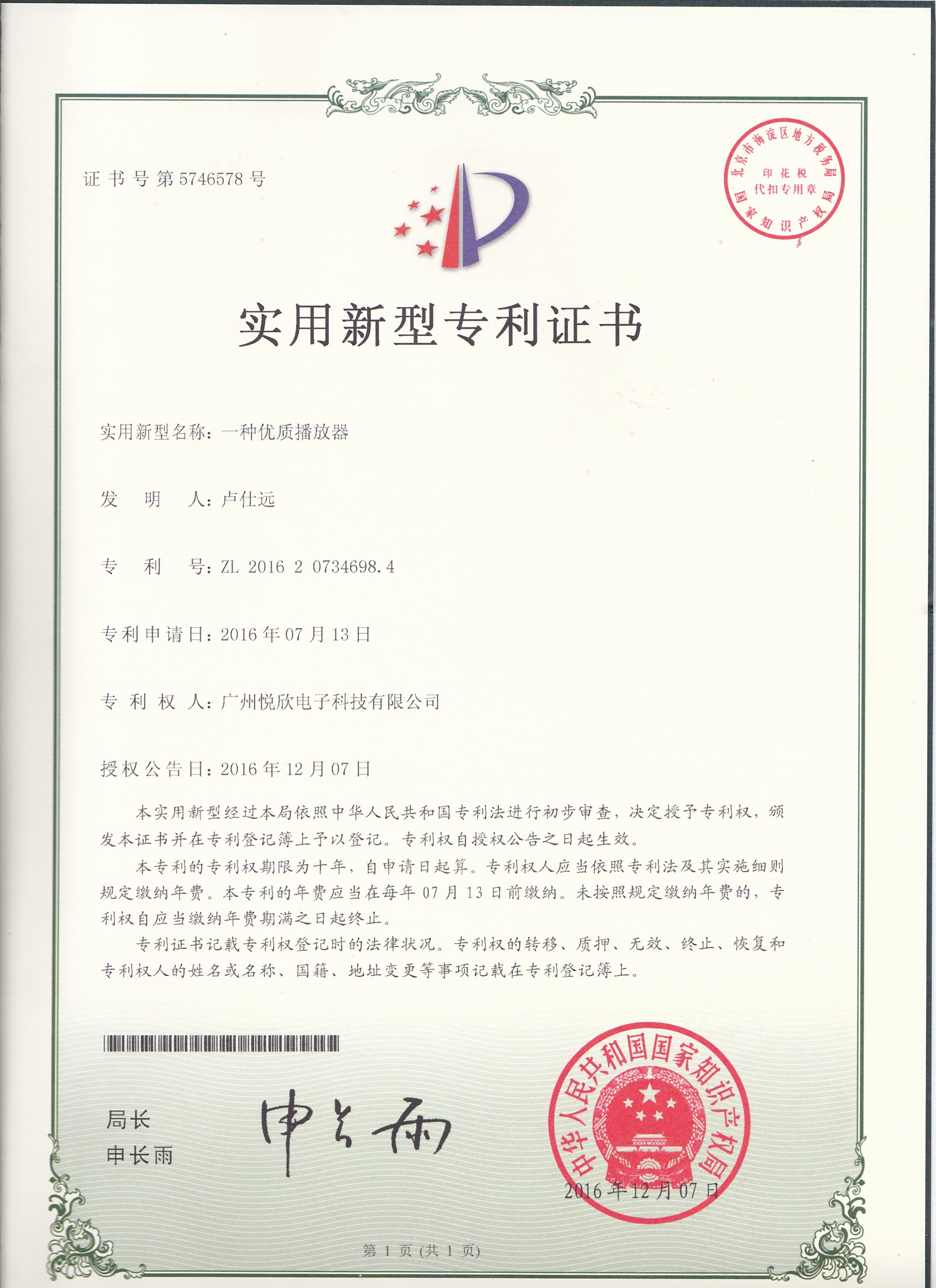J9国际站备用【唯一】官方网站
