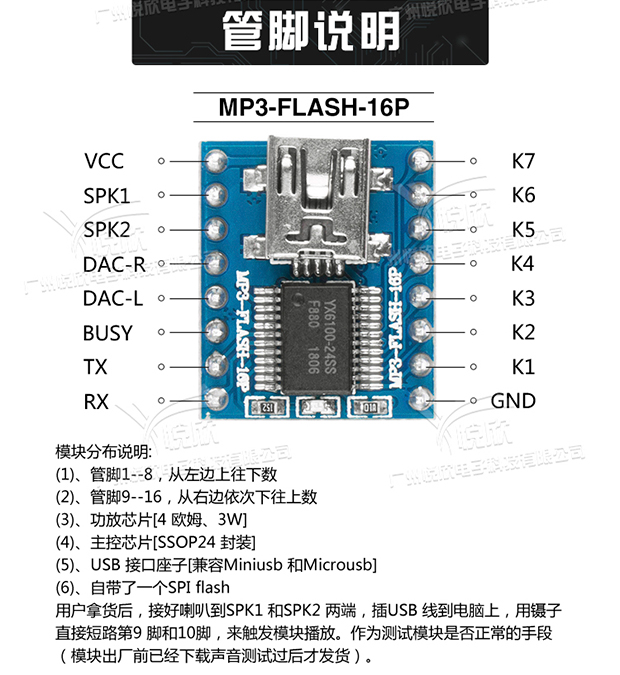 1563506180788440.jpg 手机端_10.jpg